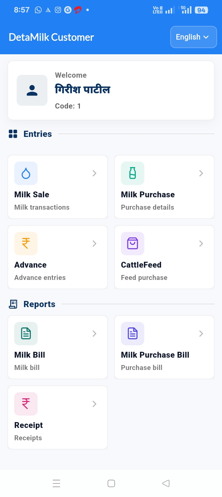 DetaMilk Customer App